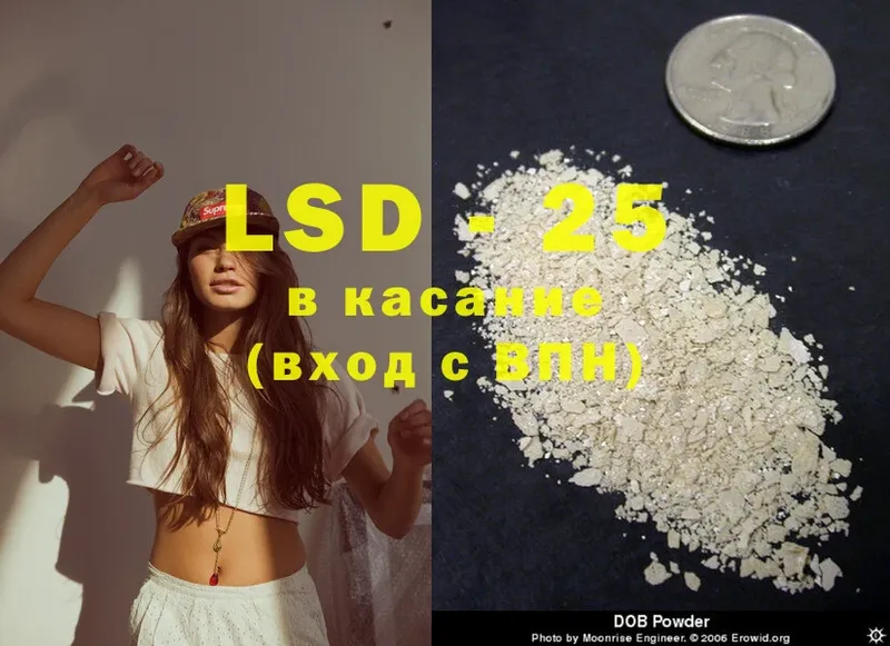 ЛСД экстази ecstasy  Ворсма 